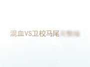 卫校马尾妹36分钟完整版，操到不停说“舒服”露脸