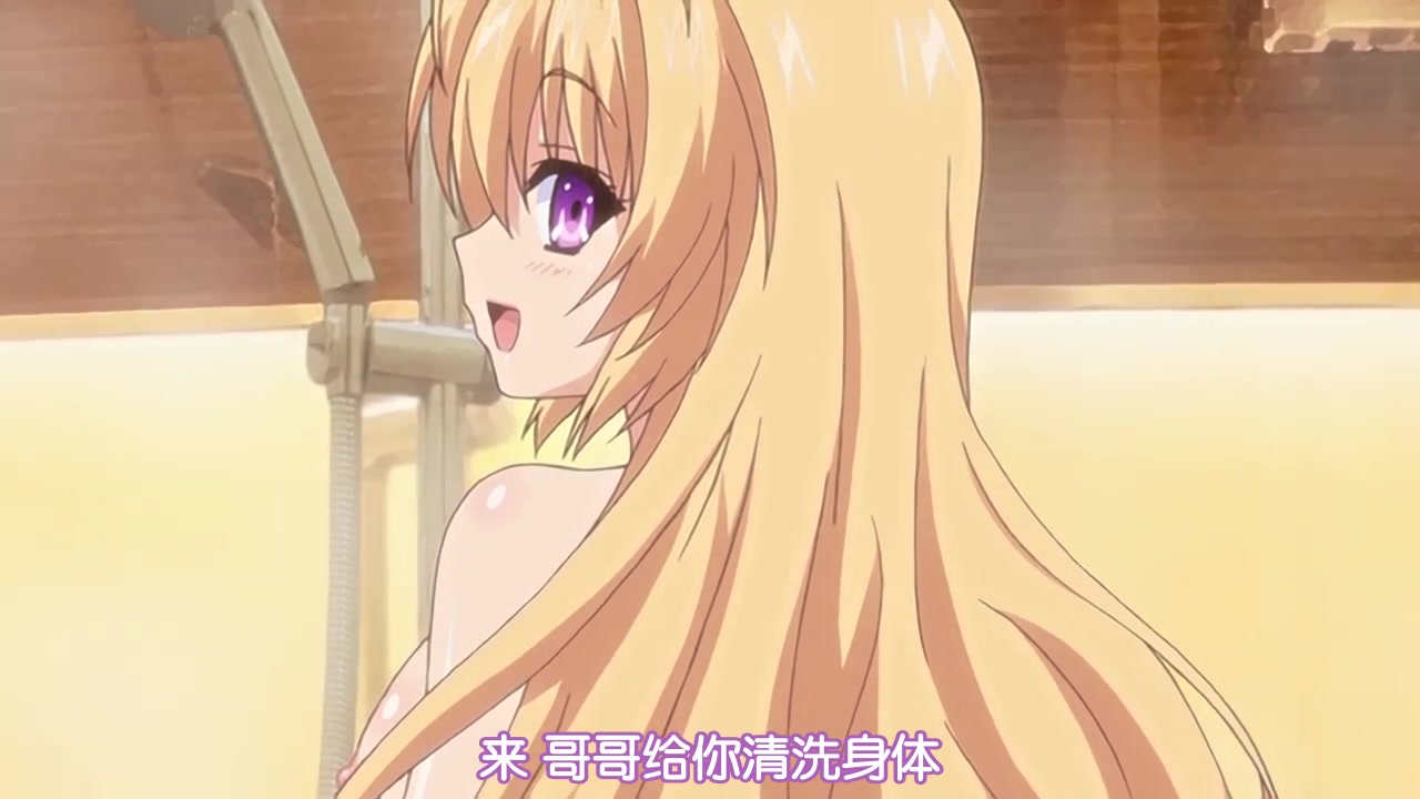 [Collaboration Works]バカな妹を利口にするのは俺の××だけな件について ミルク大好き！！ 御津井 芭華編