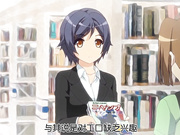 [Collaboration Works]えろまんが！Hもマンガもステップアップ♪♪ 描いて描かれてステップアップ！？ 綾部はるるを召し上がれ編