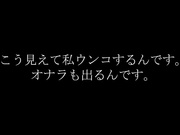 [KBMS-151] こう見えて私ウンコするんです。オナラも出るんです。 小野はるか - 1of5