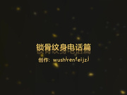 大神前往老公不在家的美女同事家里打炮，完美露脸大奶子完整版