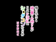 [XVSR-723] 隣に住んでる綺麗なお姉さんがじつはド淫乱のシ●タコンだった件 波多野結衣 - 1of5