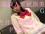 精品推薦 S級清秀感出眾妹子酒店兼職服務猥瑣大叔 道具肉棒齊上陣幹得高潮潮噴 720P高清原版