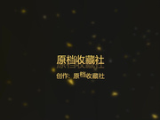 居家攝像頭黑客破解拍攝到的性福小夫妻在孩子面前啪啪過性生活 主動迎合上位騎乘幹得高潮連連 露臉高清