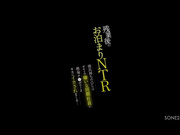 [SONE-247] 加班后过夜NTR有男朋友的OL被讨厌的同事的绝伦射精… 七ツ森りり【破解】 - 1of5