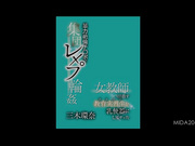 [MIDA-204] 女教師を目指すデカパイ教育実習生を乳便器にしてヤッた 暴力絶倫チ〇ポで集団レ×プ輪● 三木環奈 【破解】 - 1of5