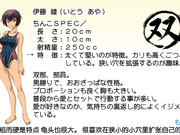 [White Bear] ふた部！ 前編.PSP