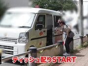 HALE-071 ママ友喰い無限ループ Vol.66 織本せりの - 2of5