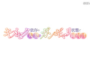 [破解]MRSS-177 キメセク依存の人妻をガンギマリ状態で種付け！ 有栖舞衣 - 1of5