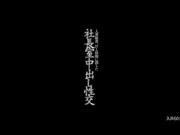 JUR-601 人妻秘書、汗と接吻に満ちた社長室中出し性交 市来まひろ - 1of5
