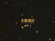 喷血推荐-豪华套房偷拍绝对极品漂亮的牛仔裤大学美女要把小鲜肉男友鸡巴毛扎起来,被来回操了3次内射,对白有意思!