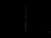 [IPTD-743] 見つめ合って感じ合う情熱SEX 里美ゆりあ1