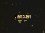 极品黑丝女友，先道具加手抠玩逼 再把鸡巴塞她嘴里 后入上位爆草呻吟1080P高清无水印