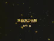 精品推荐-主题帘子房偷拍听对话好像是高挑漂亮售楼小姐为了客户能买一套720万的房子主动开房,被狂操了2次,逼毛真旺盛啊!