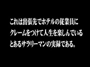 [KRI-038]  レイプ魔がホテルで起こした強姦致傷事件 2