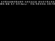 [ピンクパイナップル]漆黒のシャガ THE ANIMATION 第一話 『女郎蜘蛛』