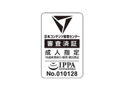 [アパタイト] 祖母と僕 ~おばあちゃん、なにかでちゃうよぉ~ The Motion Anime