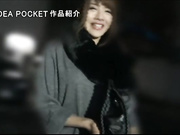 [IPX-002]  体液ダダ漏れジューシーFUCK 愛液涎潮汗涙 みなみの天然水を味わい尽くす