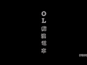 [IPTD-767] OL痴漢電車 Rio1