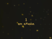 太牛逼了！电脑网络摄像头被黑强开TP两对夫妻带着孩子玩换妻啪啪啪游戏小宝贝围观中间干累了还擦擦汗