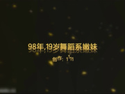 约操19岁爆乳舞蹈系妹纸安全期无套随便操 爆裂黑丝高跟小骚货从浴室干到床上 扛腿抽插爆射