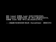 最新众筹果哥大尺度白金版视频大学生嗲妹被咸猪手淫猥_01