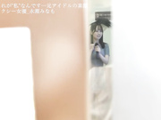 [ABW-009] 跟踪文档 FILE.06 还在成长的性怪兽。永瀬みなも【破解】 - 2of5