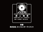 [HEZ-542] 人妻ナンパ中出しイカセS vol.02 - 1of5